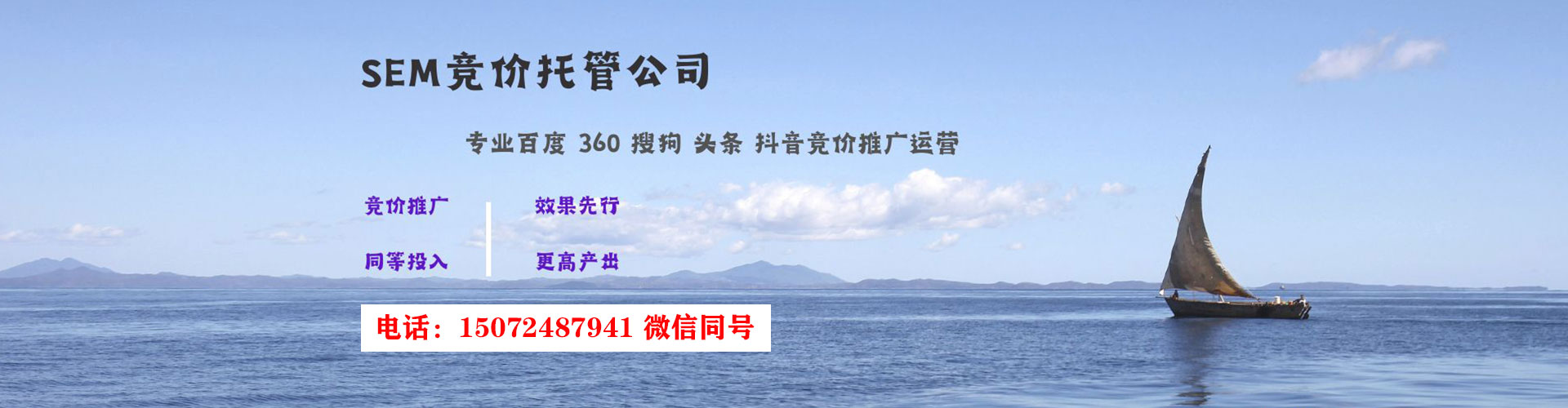 费县百度怎么推广