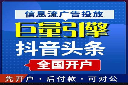 百度竞价托管运营在旅游行业的实战案例