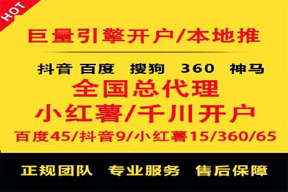 百度包年竞价如何助力中小企业发展